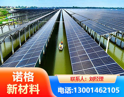 广州渔光互补光伏系统