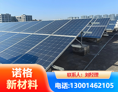 广州U型钢光伏支架