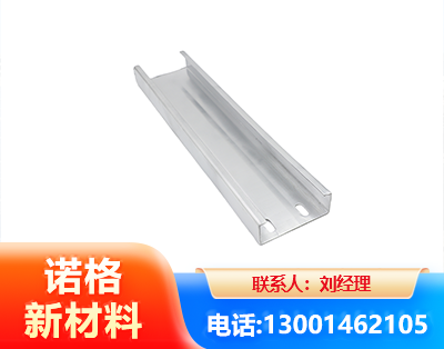 广州光伏C型钢