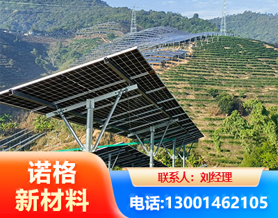 广州C型钢光伏支架