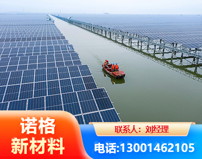 广州渔光互补式光伏系统