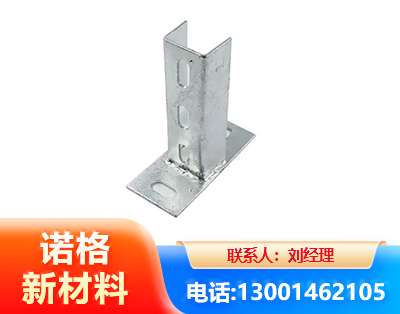 广州光伏底座