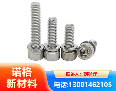 广州不锈钢螺栓